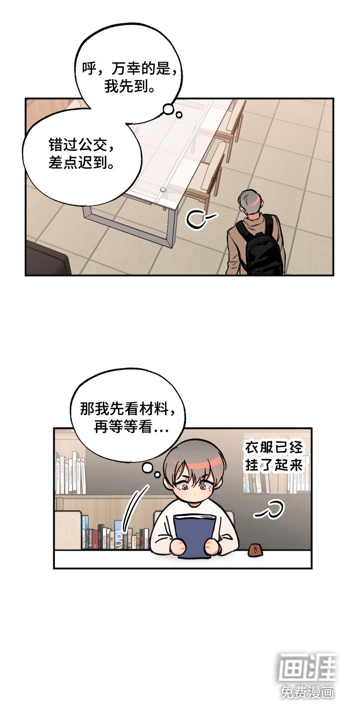 第13章：穿墙