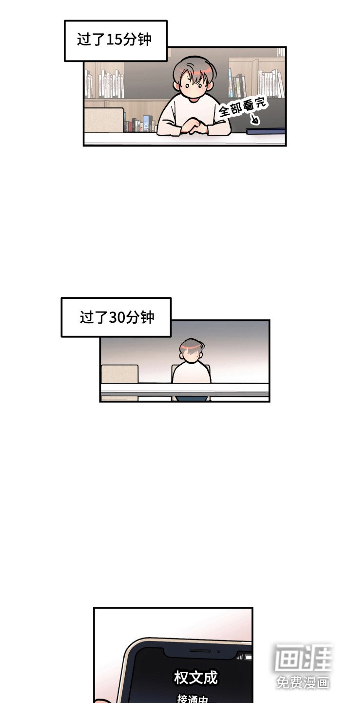 第13章：穿墙