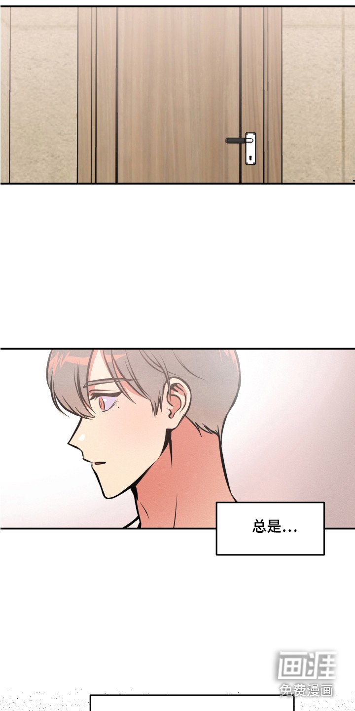 第13章：穿墙