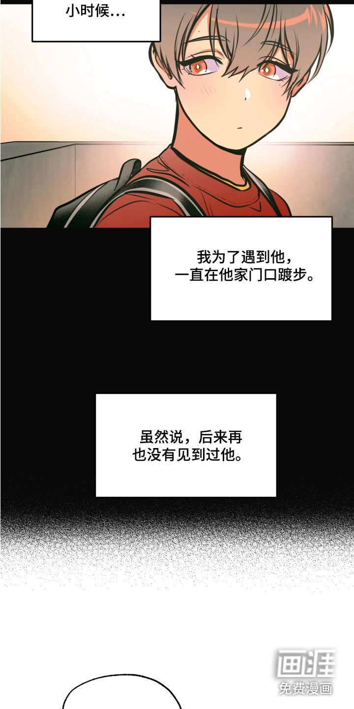 第13章：穿墙