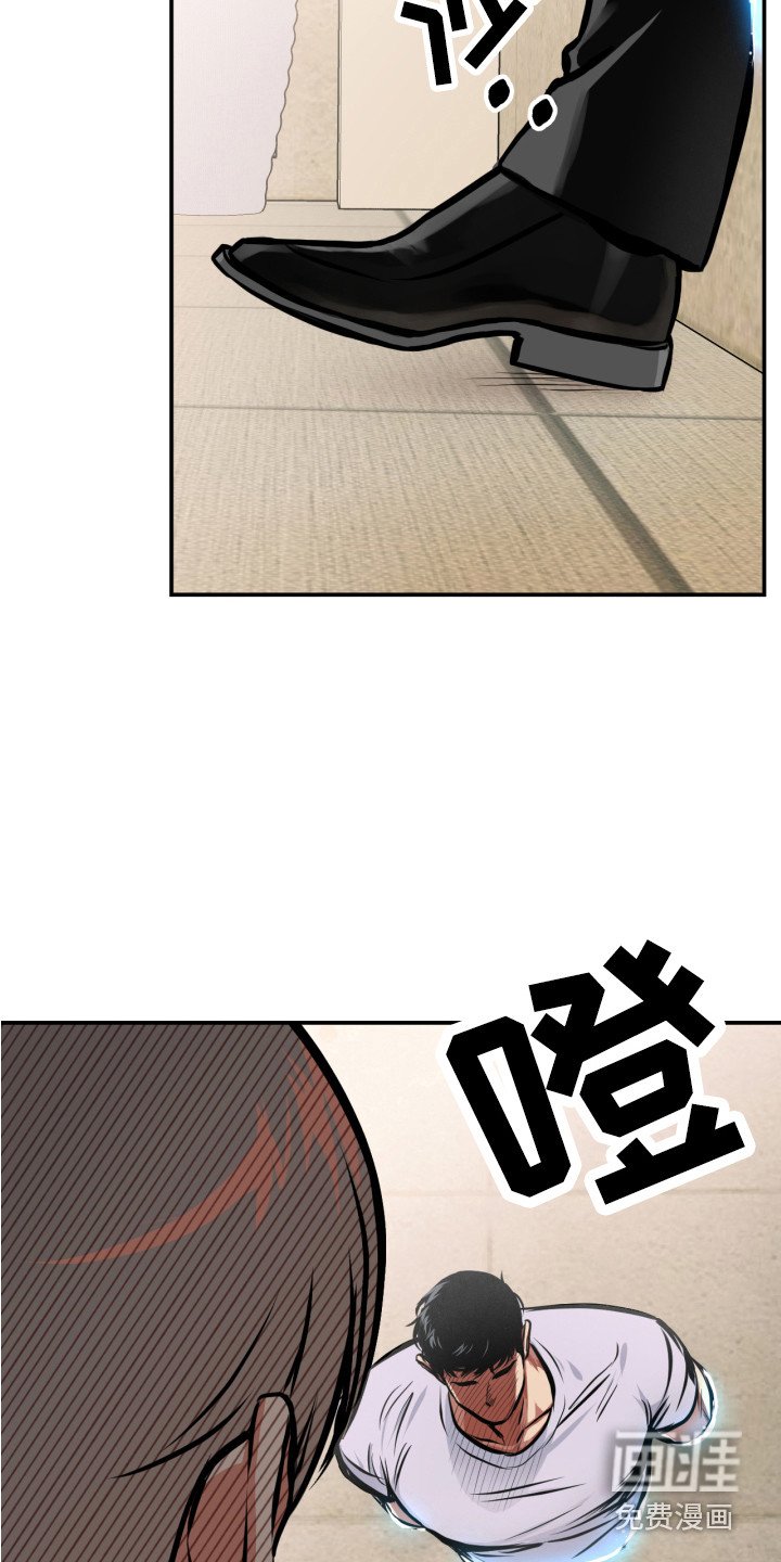 第13章：穿墙