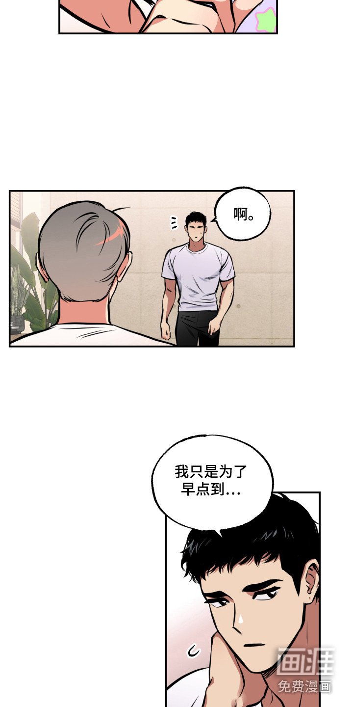第13章：穿墙