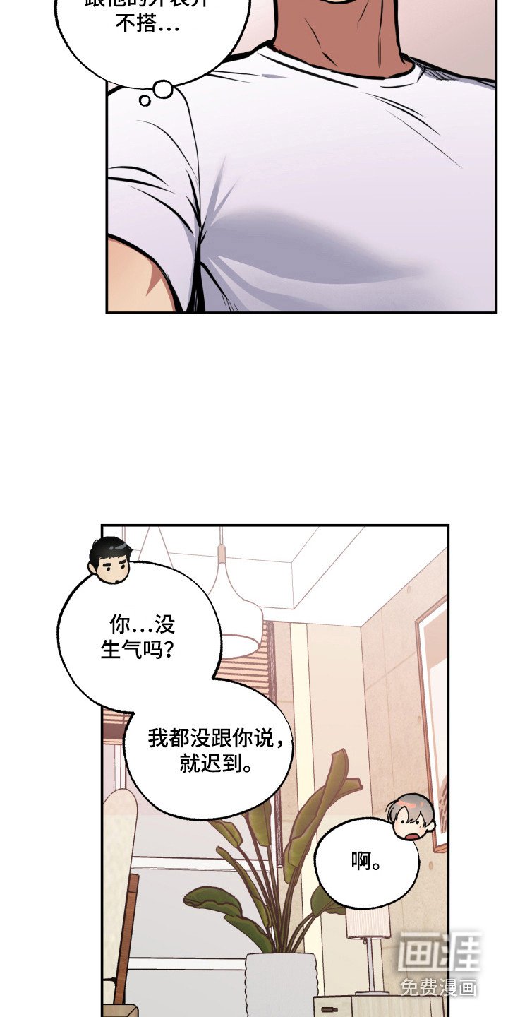 第14章：忽闪