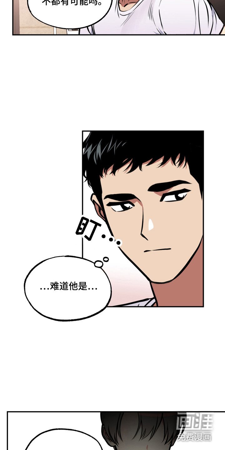 第14章：忽闪