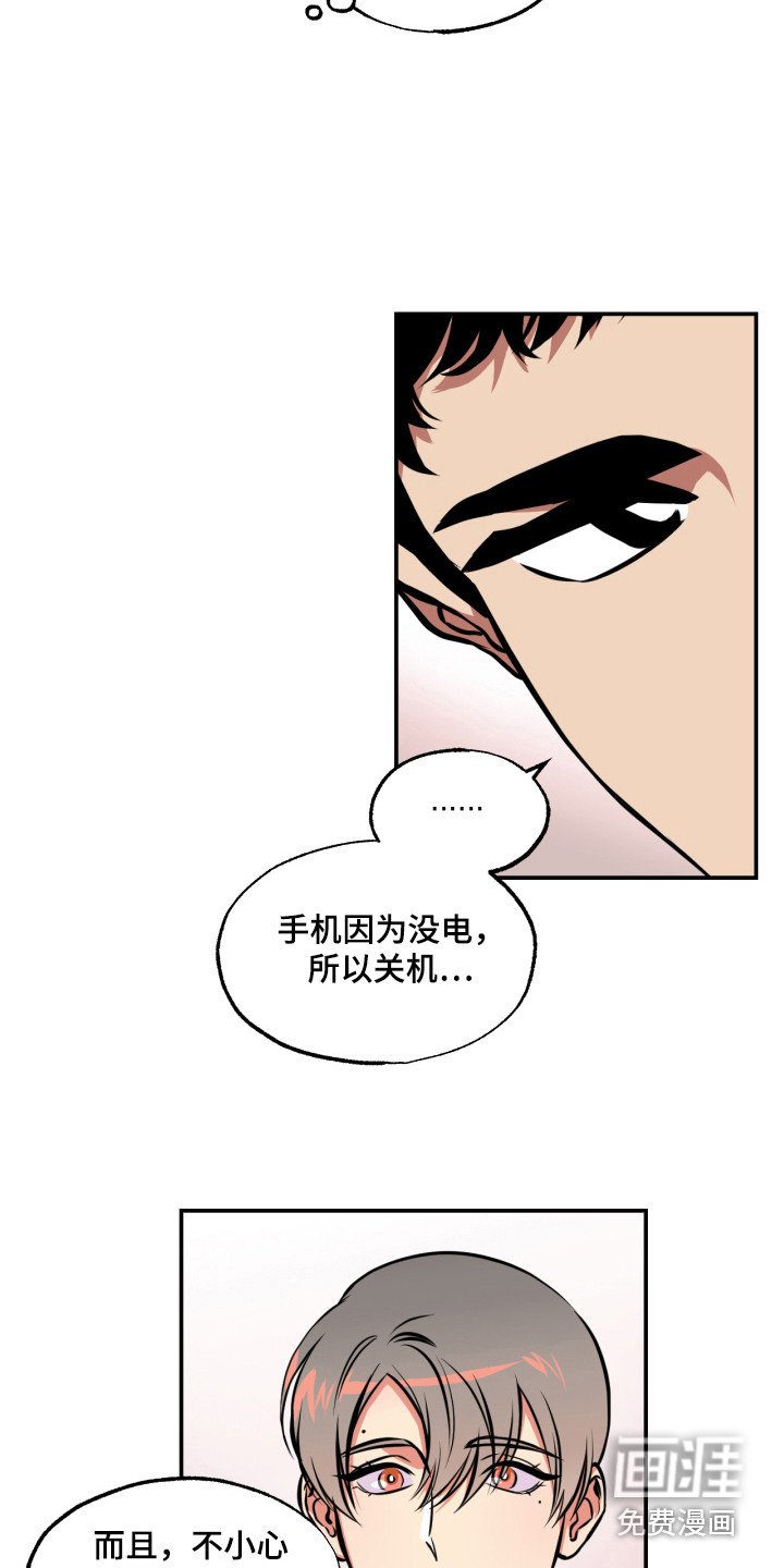 第14章：忽闪