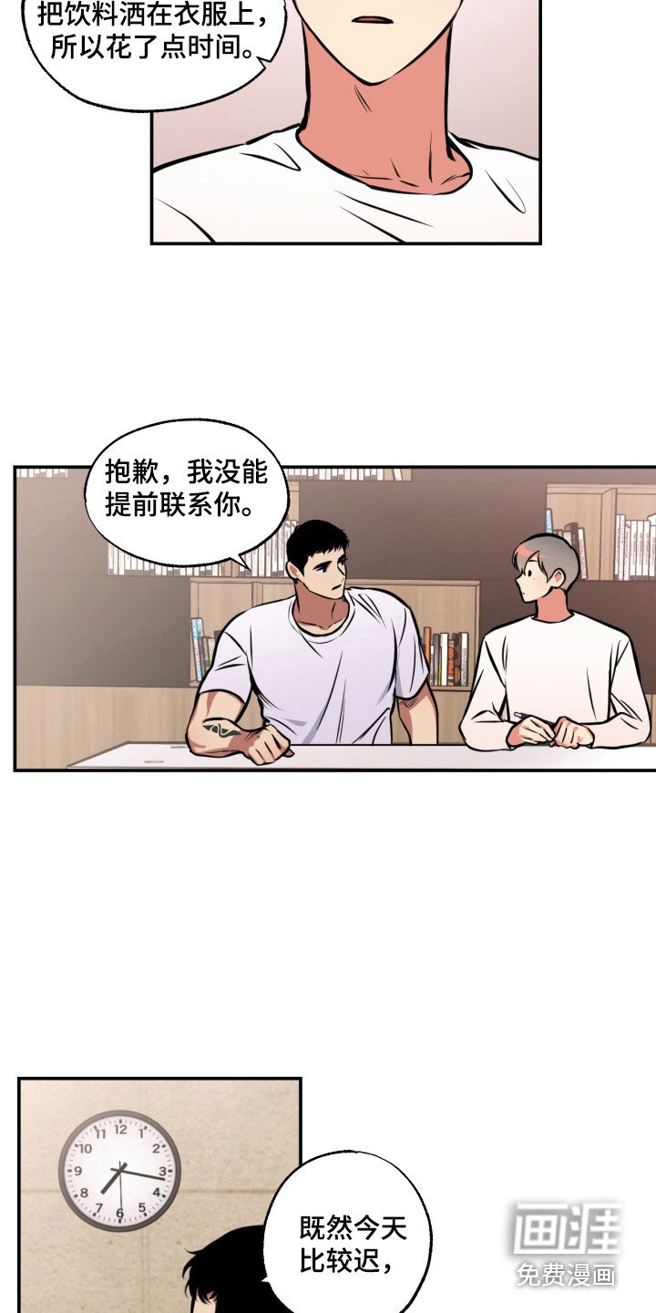 第14章：忽闪