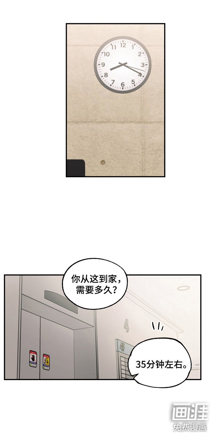 第14章：忽闪