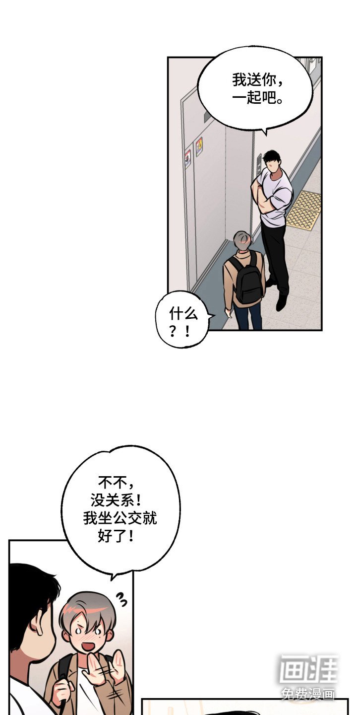 第14章：忽闪