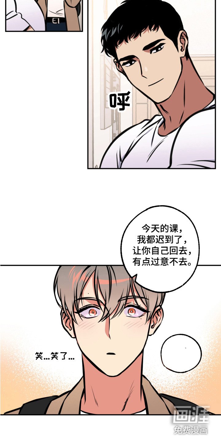 第14章：忽闪