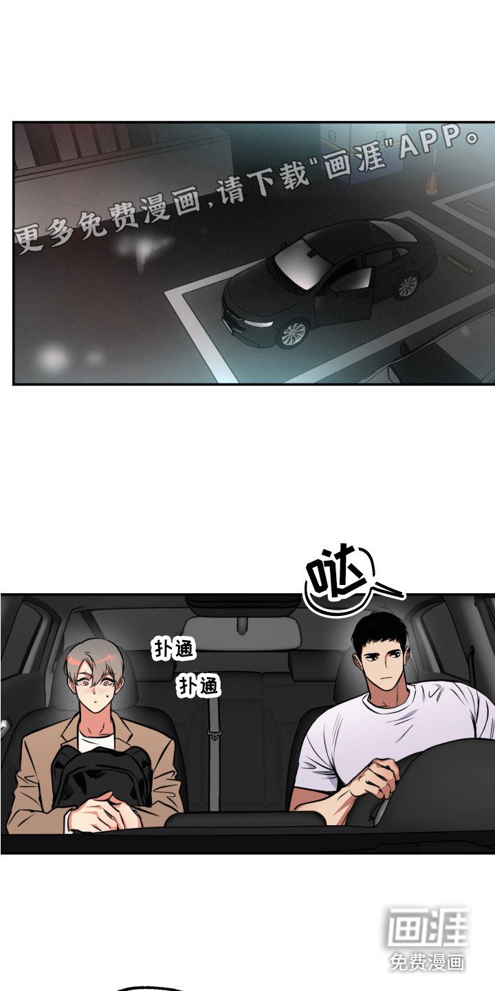 第15章：能力源头