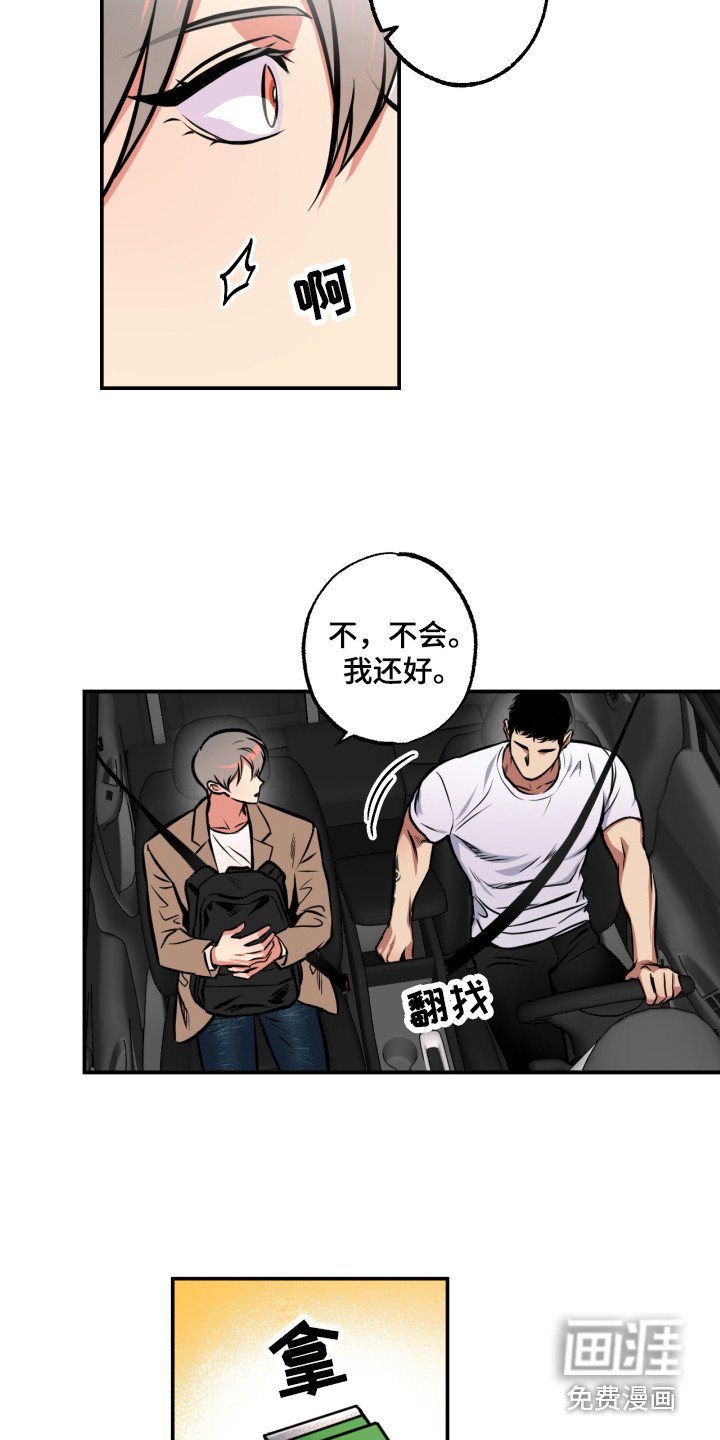 第15章：能力源头