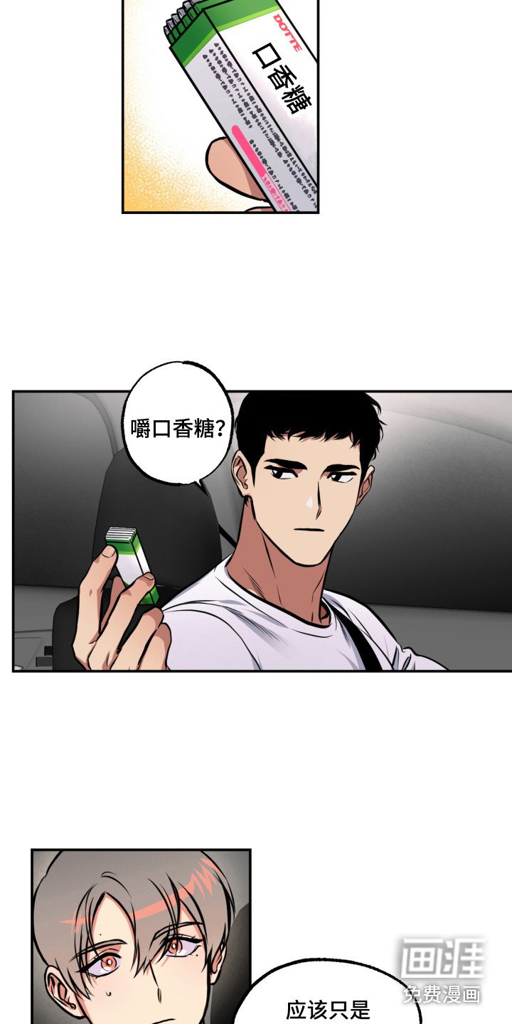 第15章：能力源头