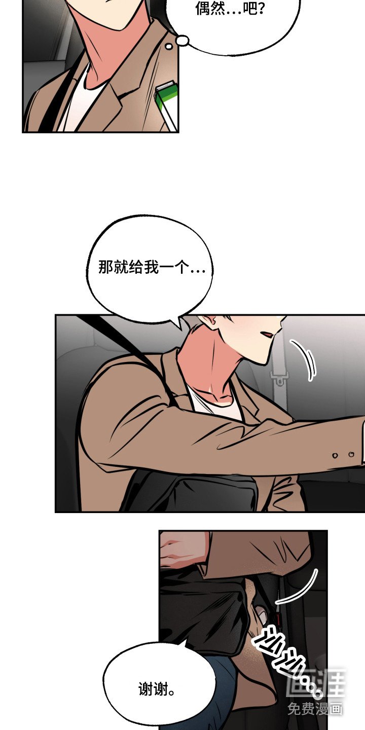 第15章：能力源头