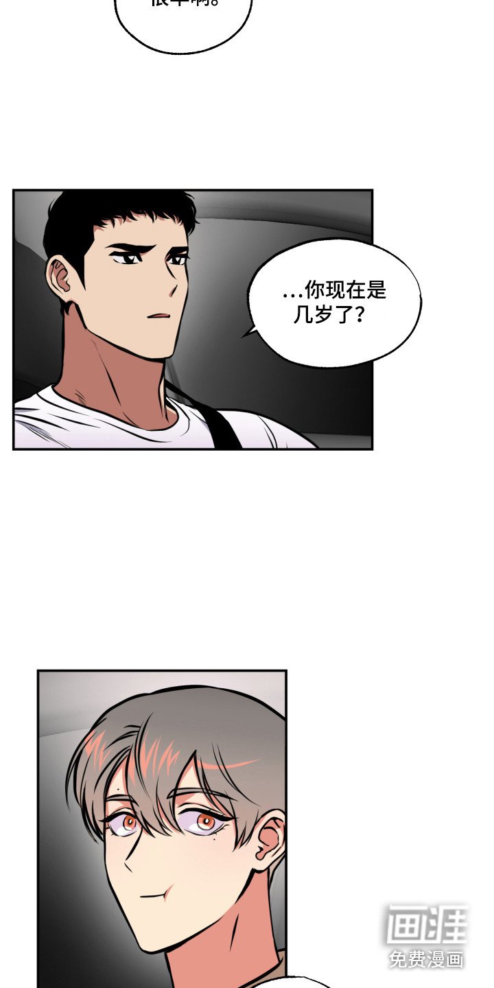 第15章：能力源头