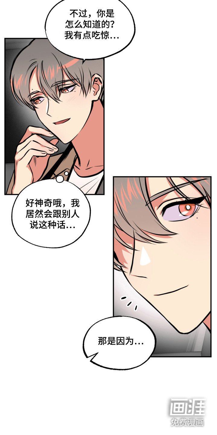 第15章：能力源头
