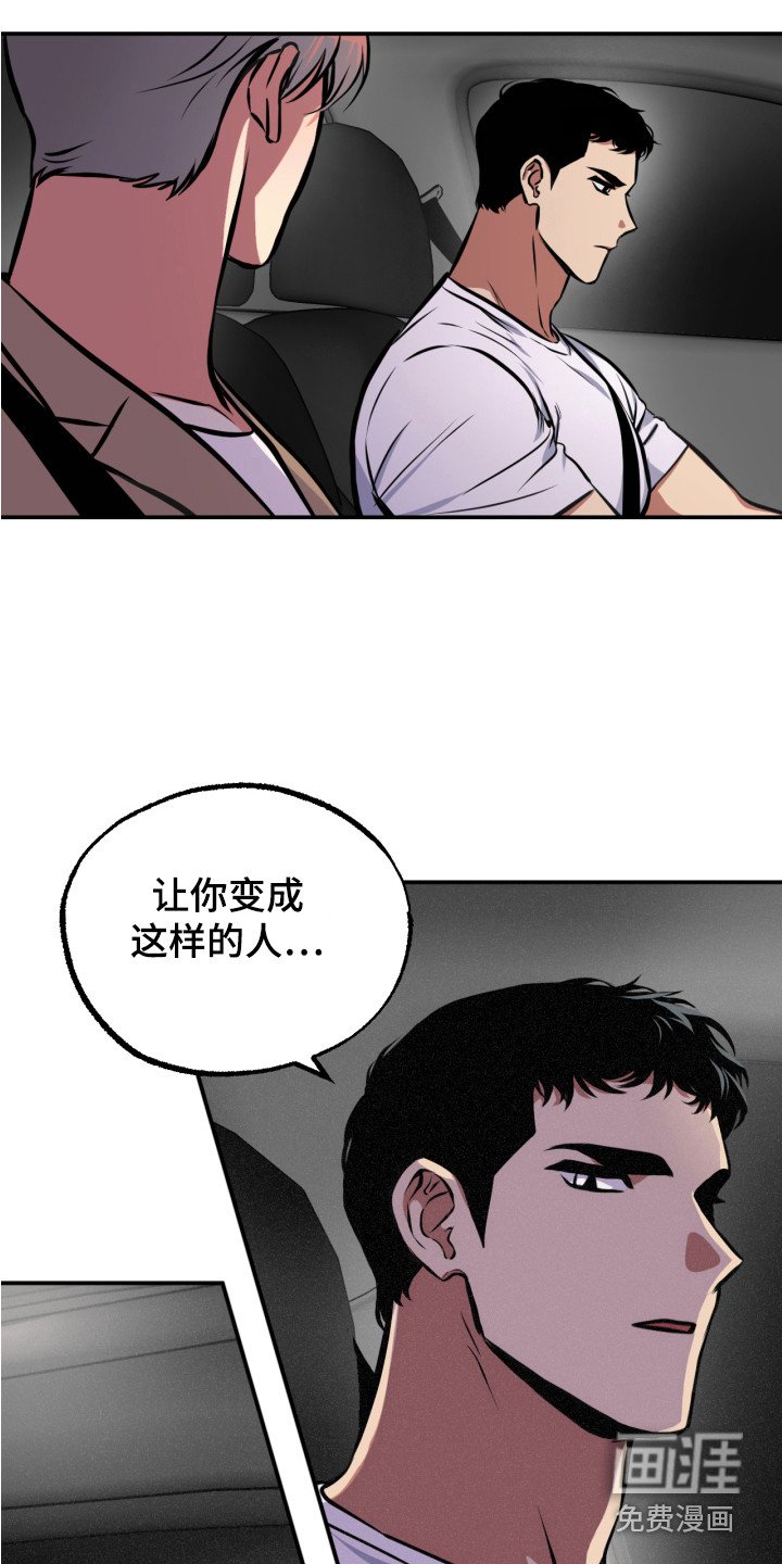 第15章：能力源头