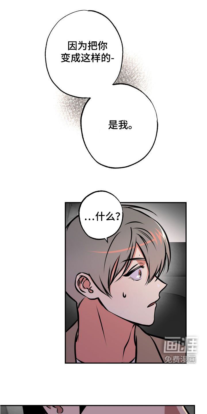第16章：怪谈