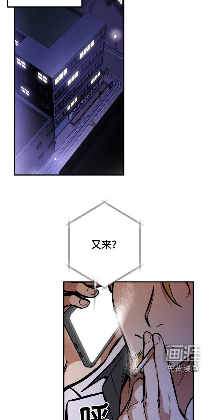 第16章：怪谈