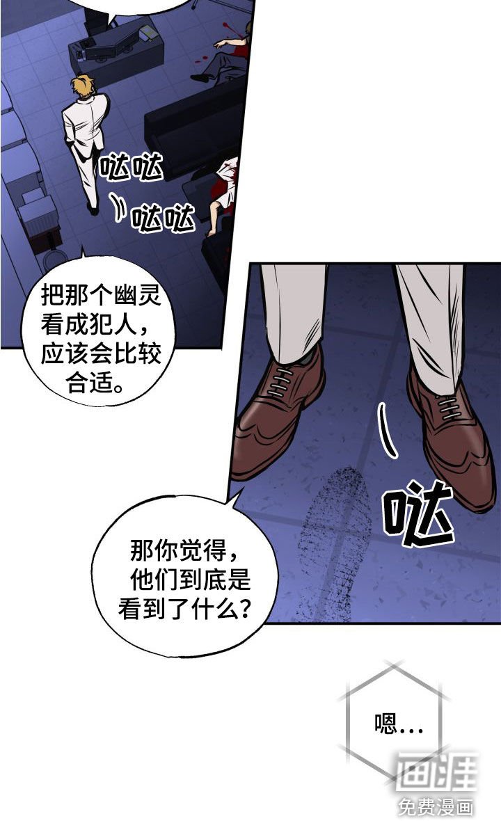 第16章：怪谈