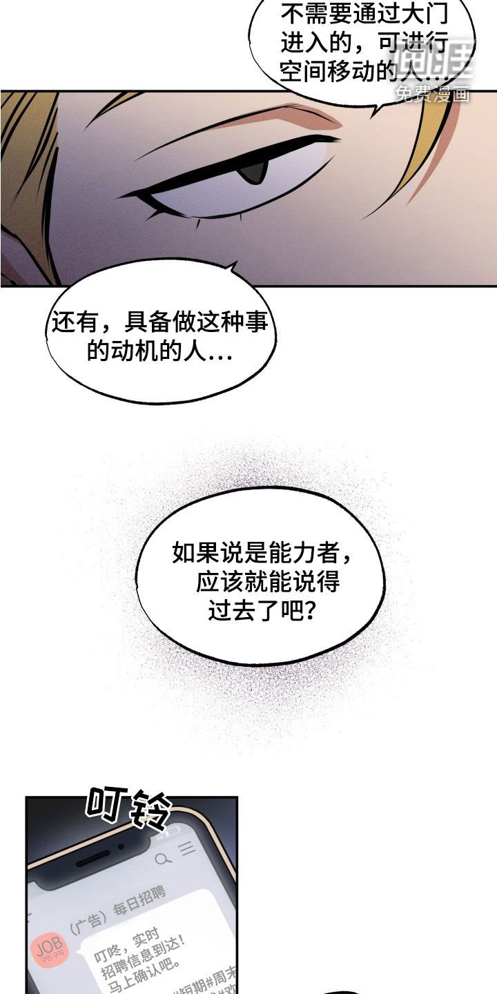 第17章：理解