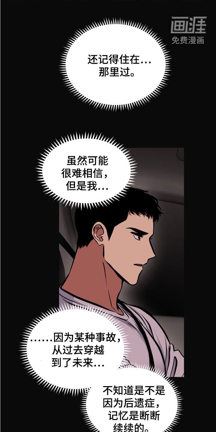 第17章：理解
