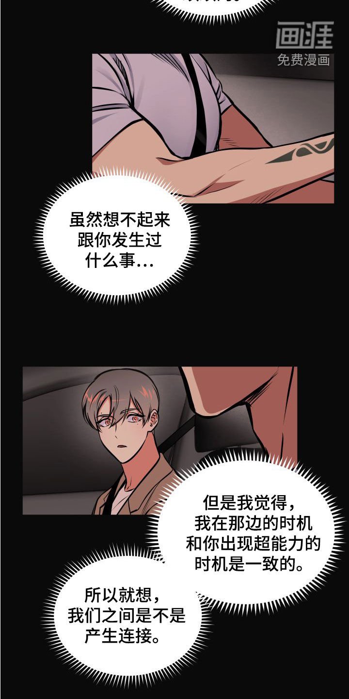 第17章：理解