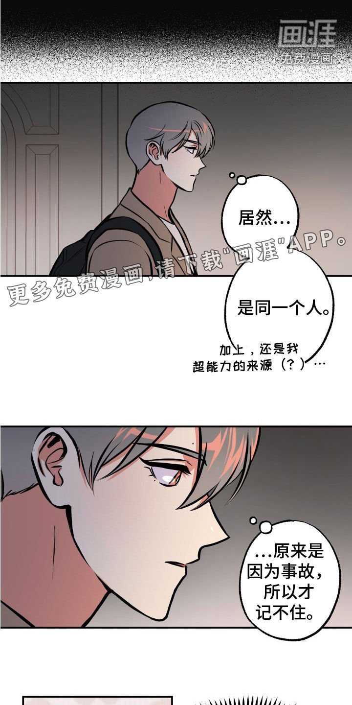 第17章：理解