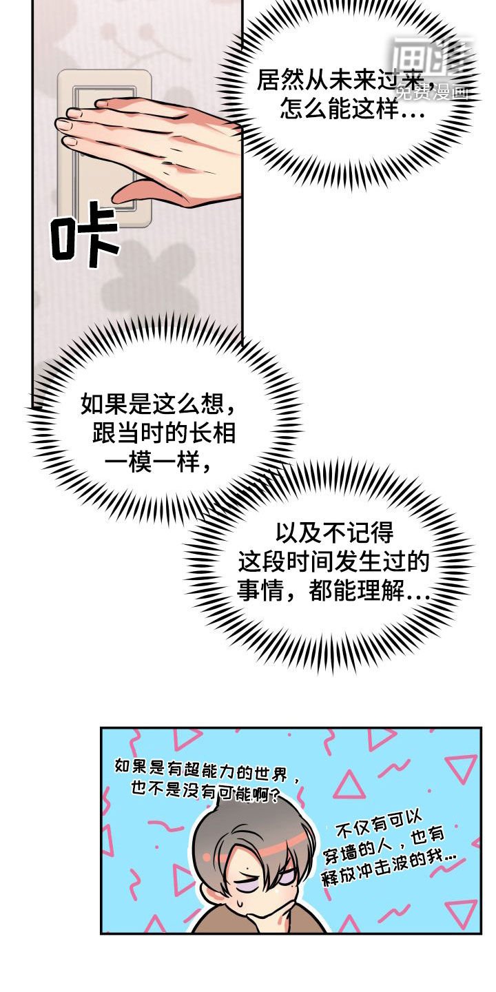 第17章：理解