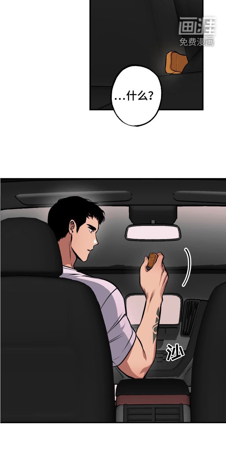 第17章：理解