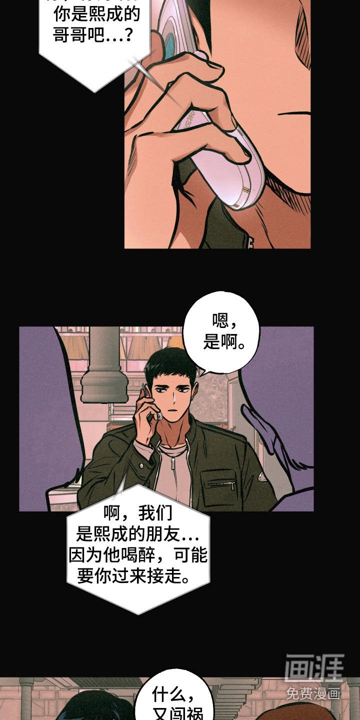 第18章：亲自确认