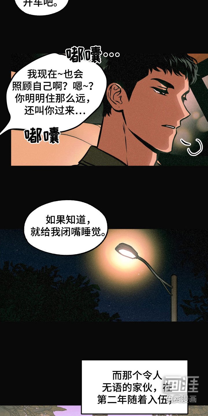第18章：亲自确认