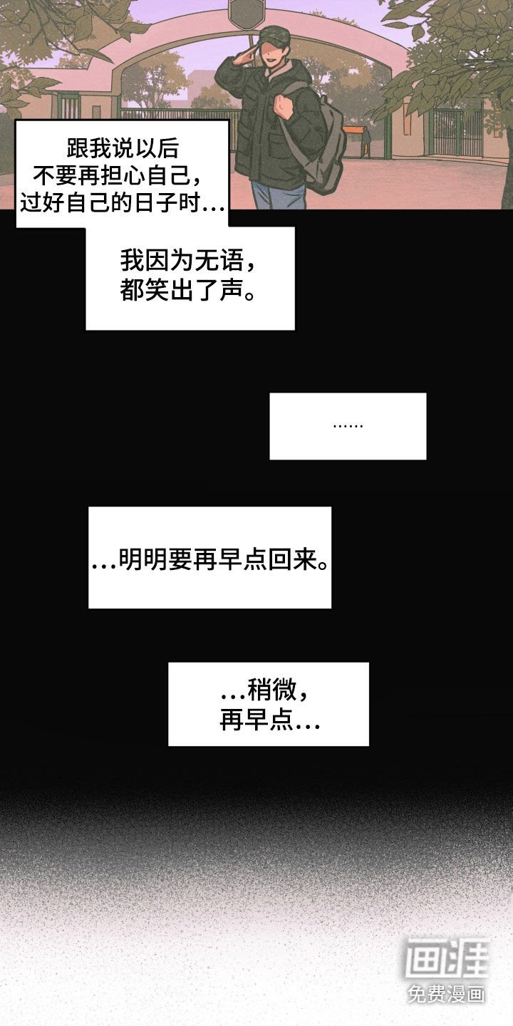 第18章：亲自确认