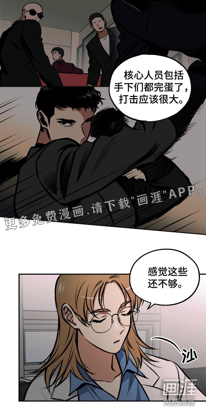 第18章：亲自确认