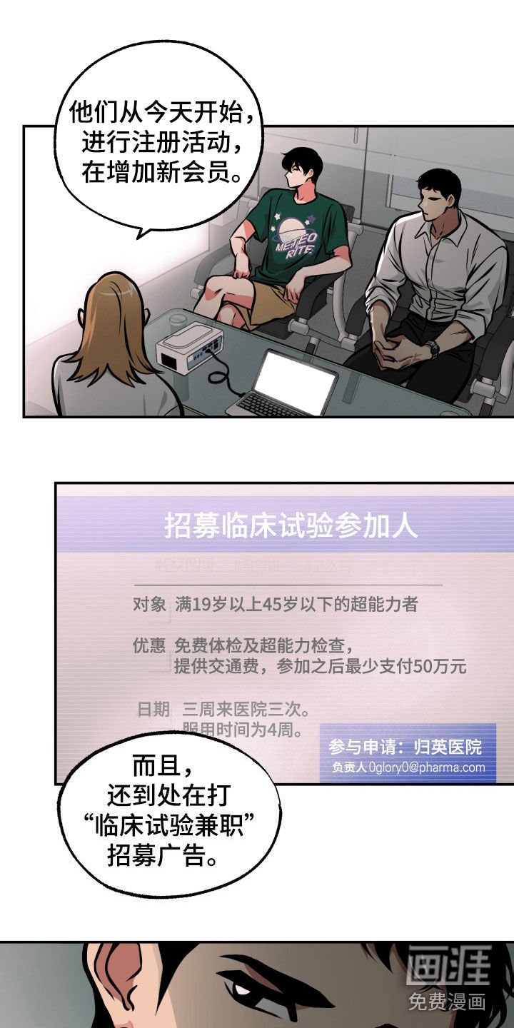 第18章：亲自确认
