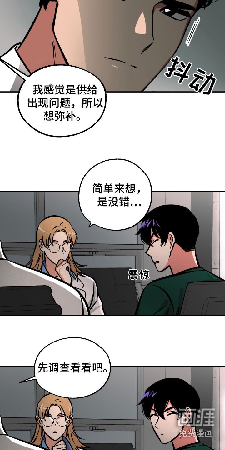 第18章：亲自确认