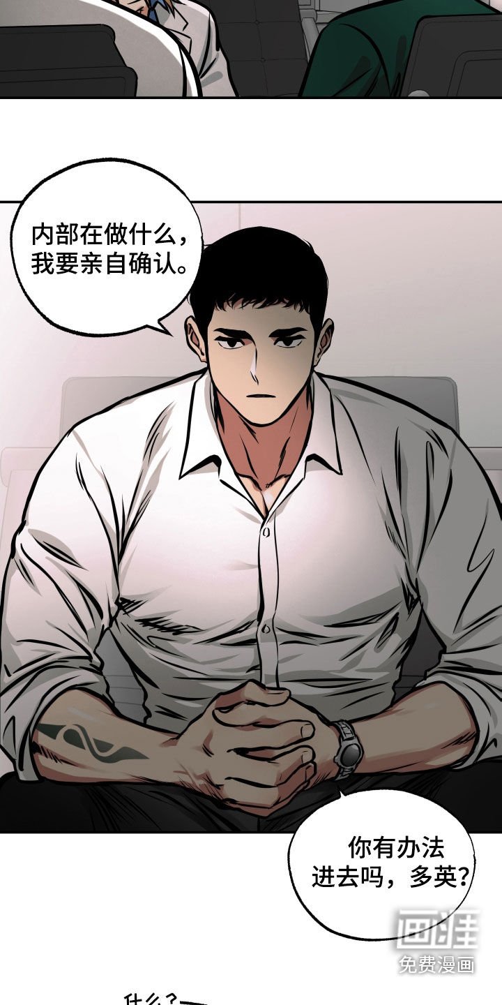第18章：亲自确认