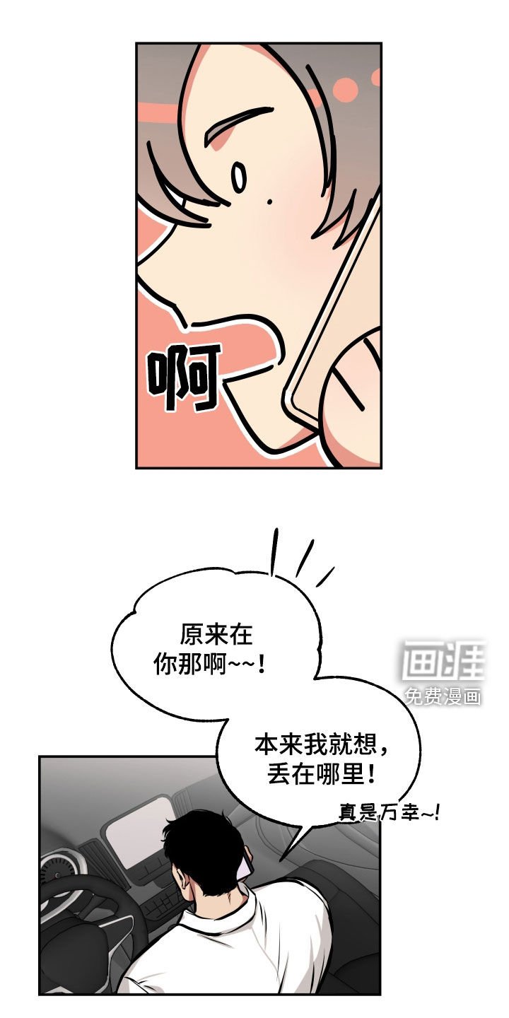 第19章：邀请