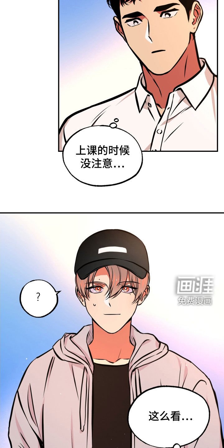第19章：邀请