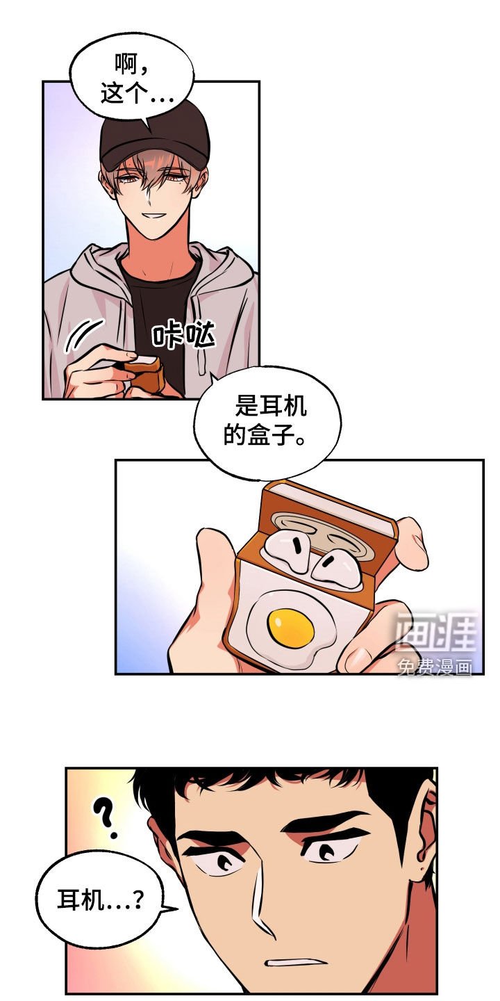 第19章：邀请