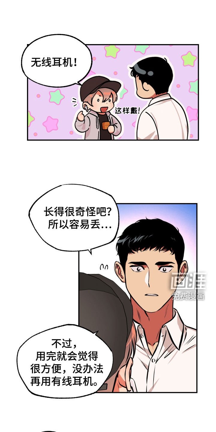 第19章：邀请
