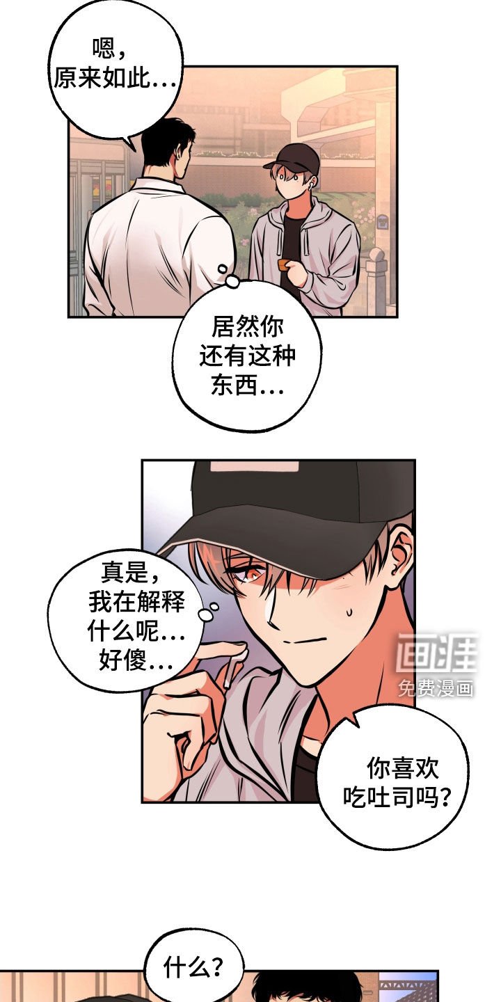 第19章：邀请