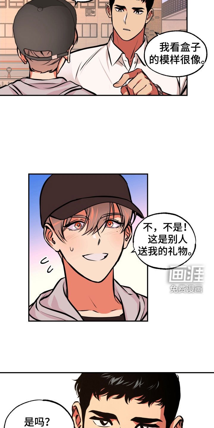 第19章：邀请
