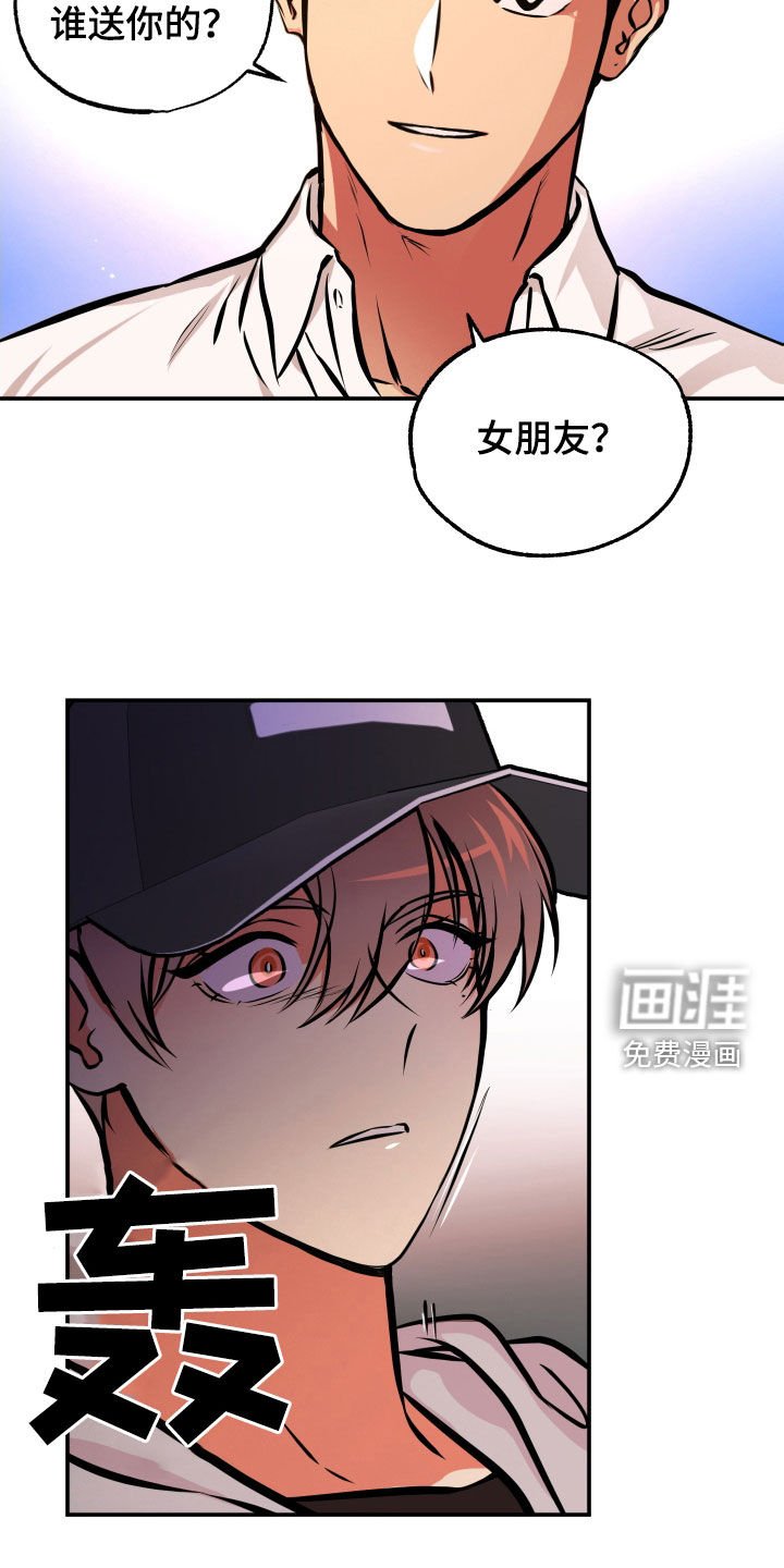 第19章：邀请