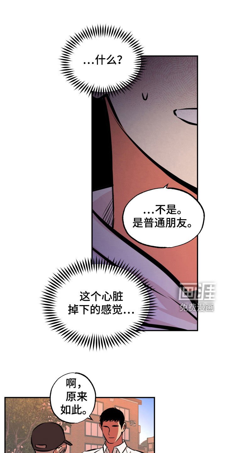 第19章：邀请