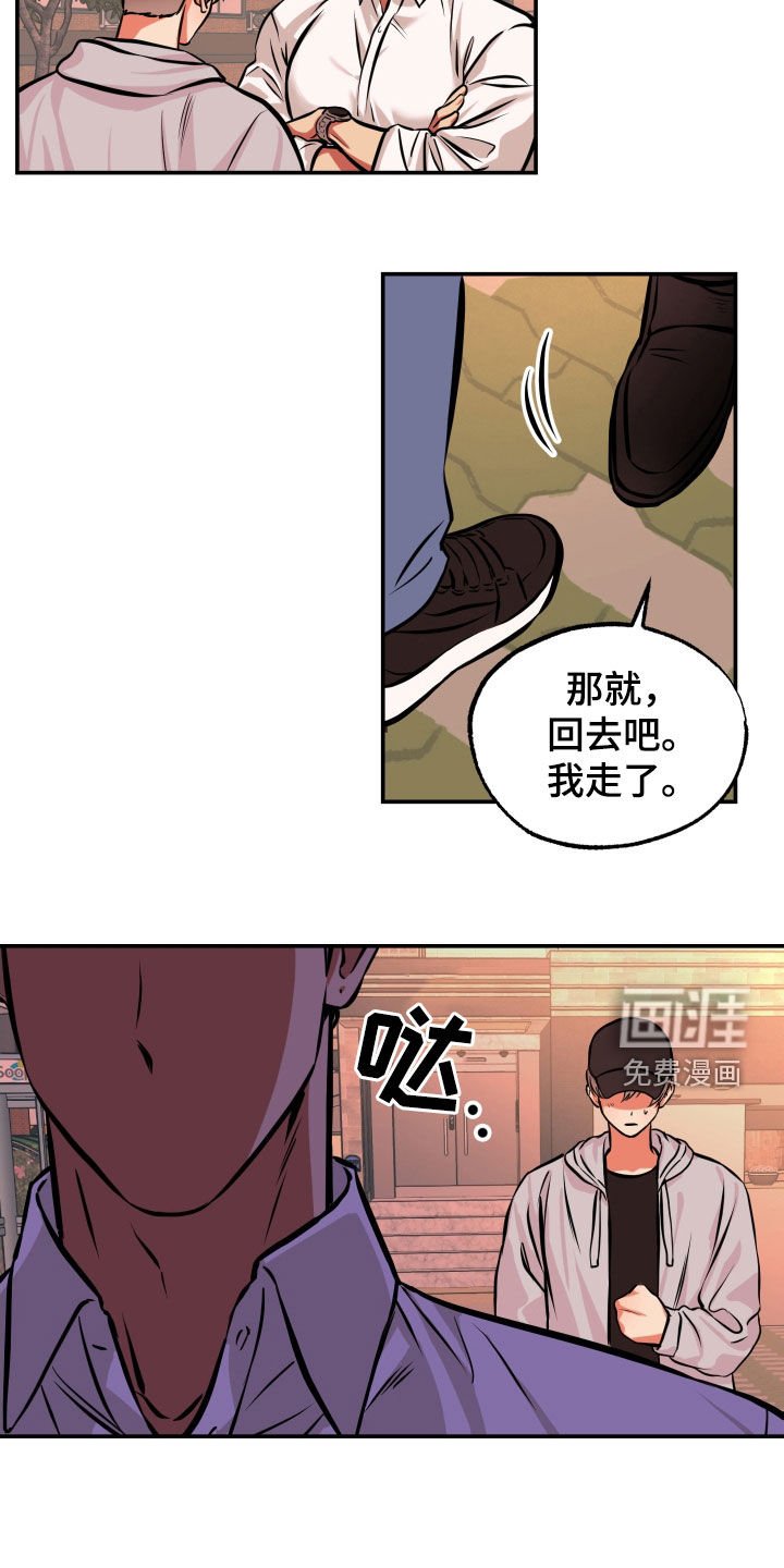 第19章：邀请