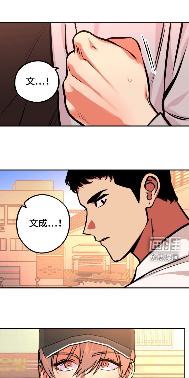 第19章：邀请
