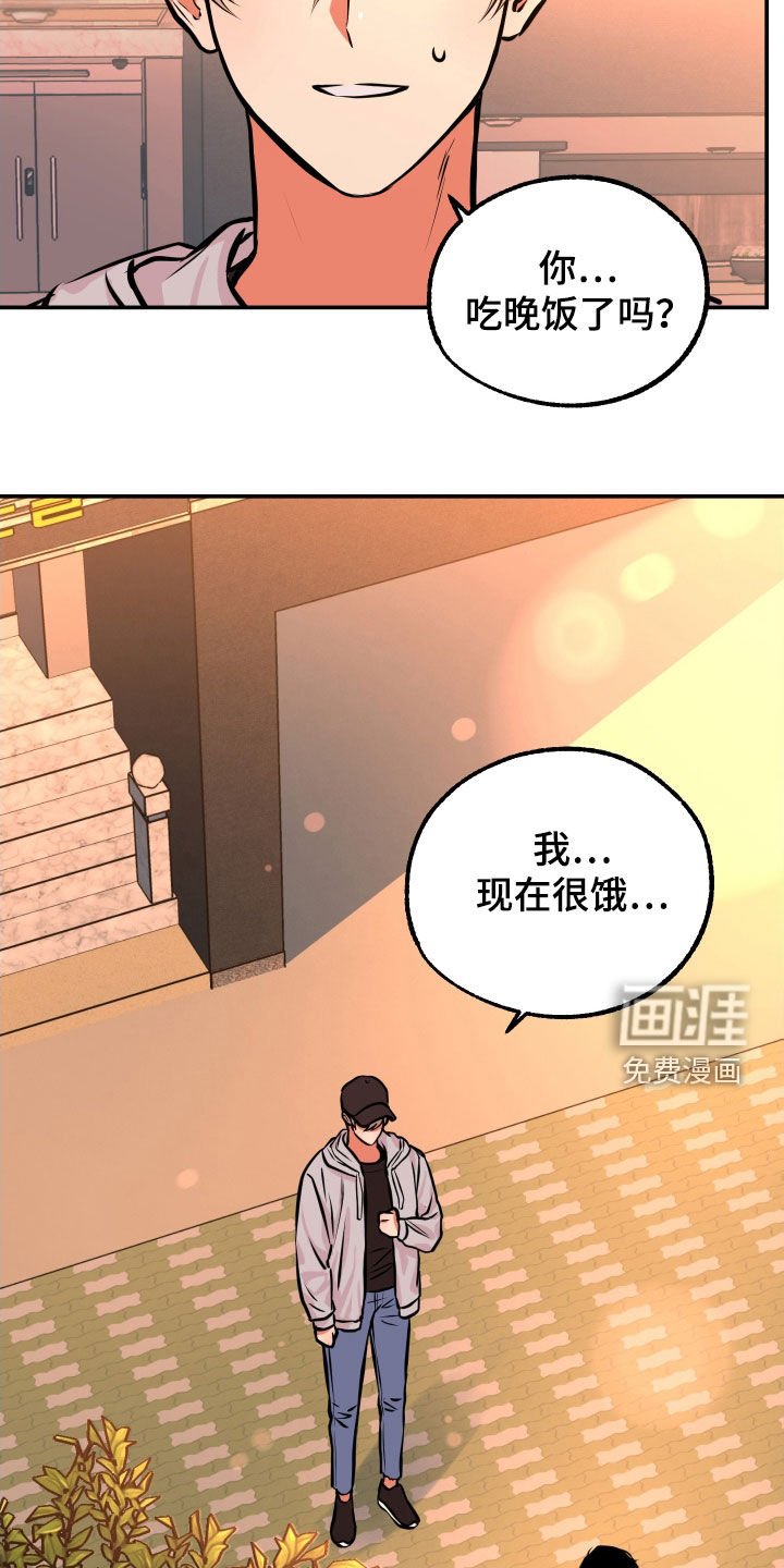 第19章：邀请