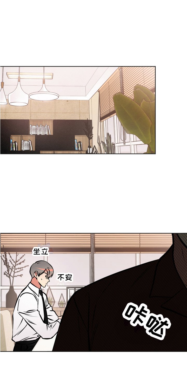 第2章：压迫感