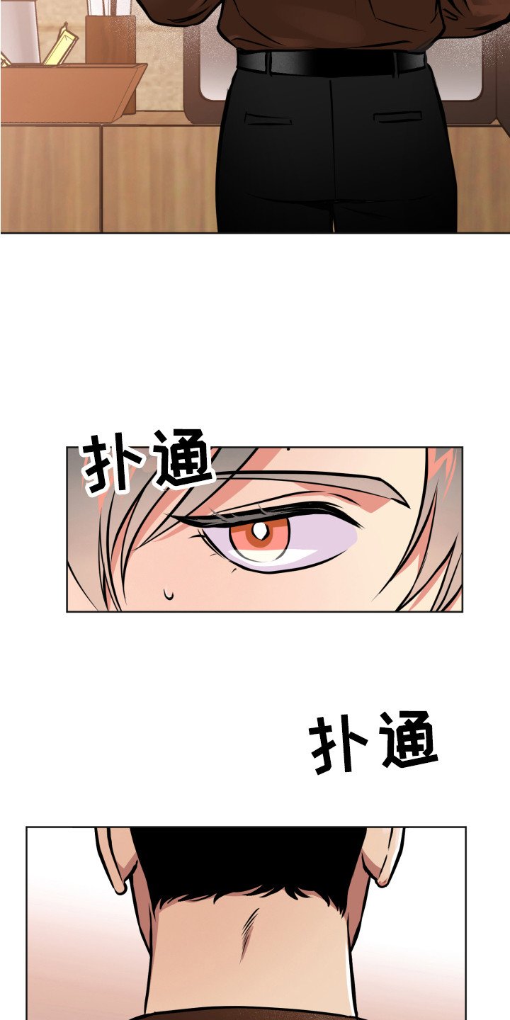 第2章：压迫感