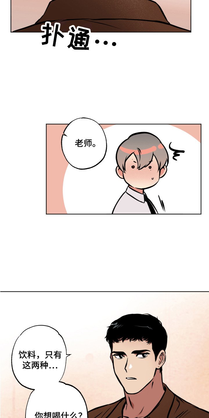 第2章：压迫感